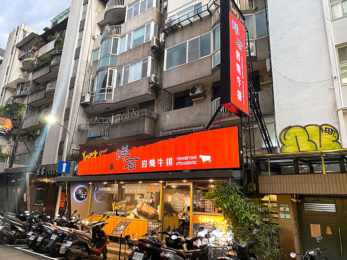「洋石岩燒牛排」在網路上累積超過3000則好評。(圖/神農太太底家提供)
