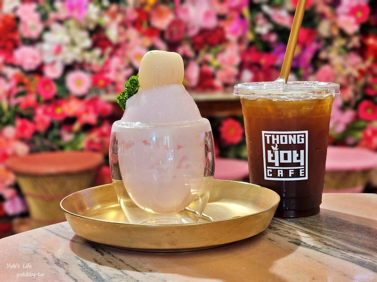 店內消費價格親民,2杯飲料不到新台幣200元。(圖/Yuki's Life 提供)