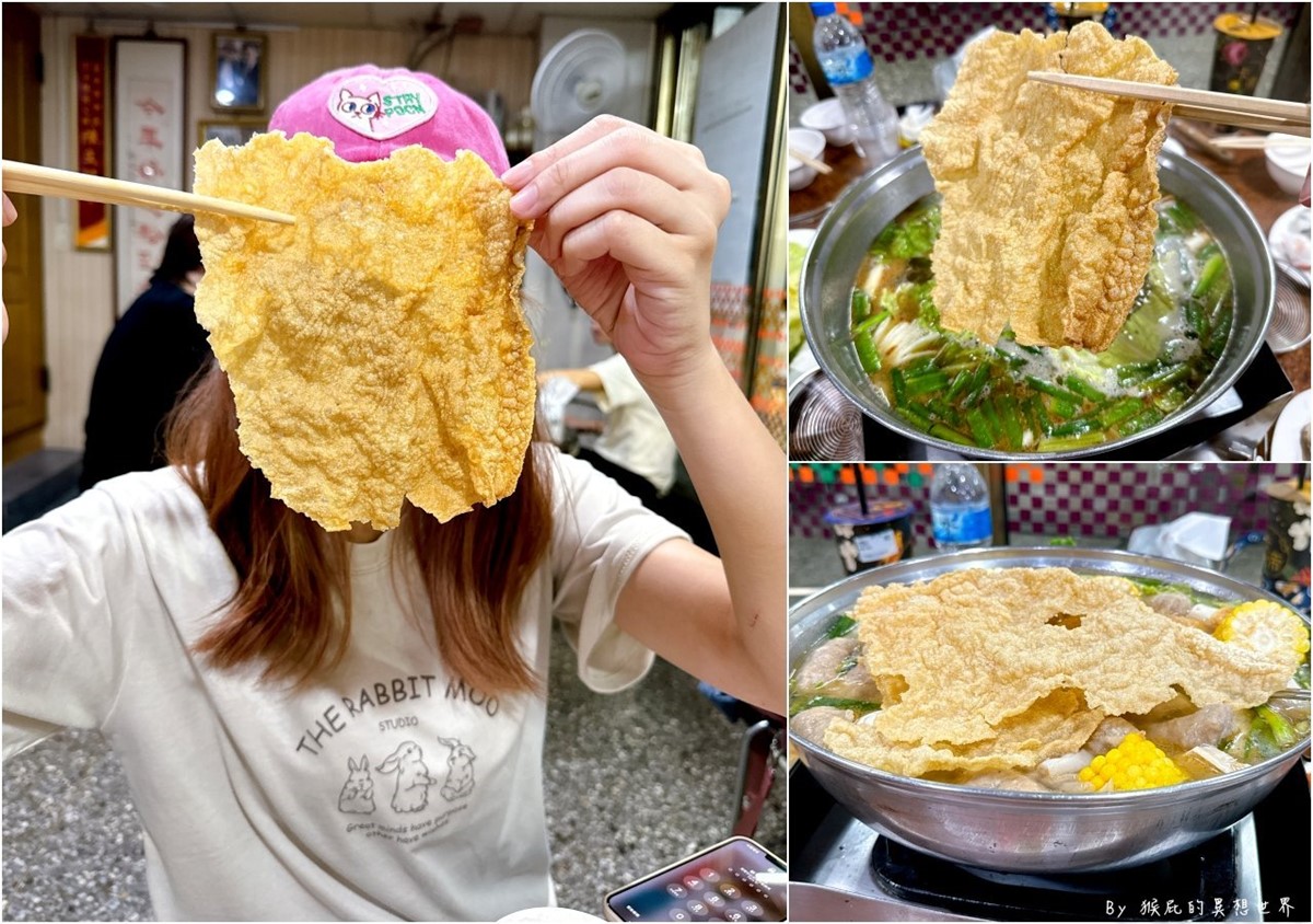 超受歡迎的「黃金豆皮」(100元),剝下來比臉還大片,吸飽湯汁入口滑嫩Q彈。(圖/猴屁的異想世界 提供)
