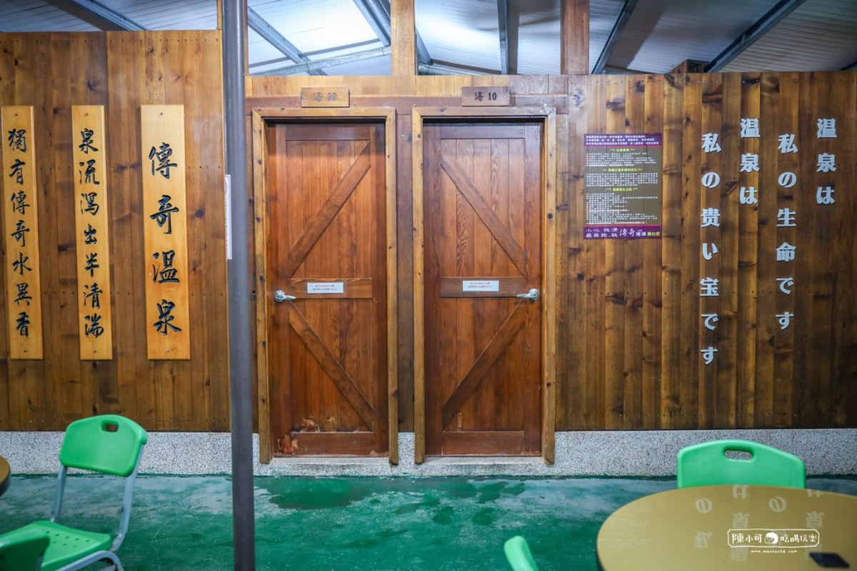 溫泉池位在2樓，有不同湯屋方案可選擇。（圖／陳小可的吃喝玩樂 提供）