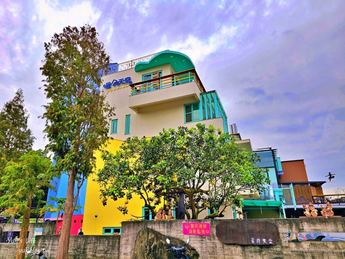 「星月天空景觀餐廳」是中部超人氣的景觀餐廳兼親子景點。(圖/Yuki's Life 提供)
