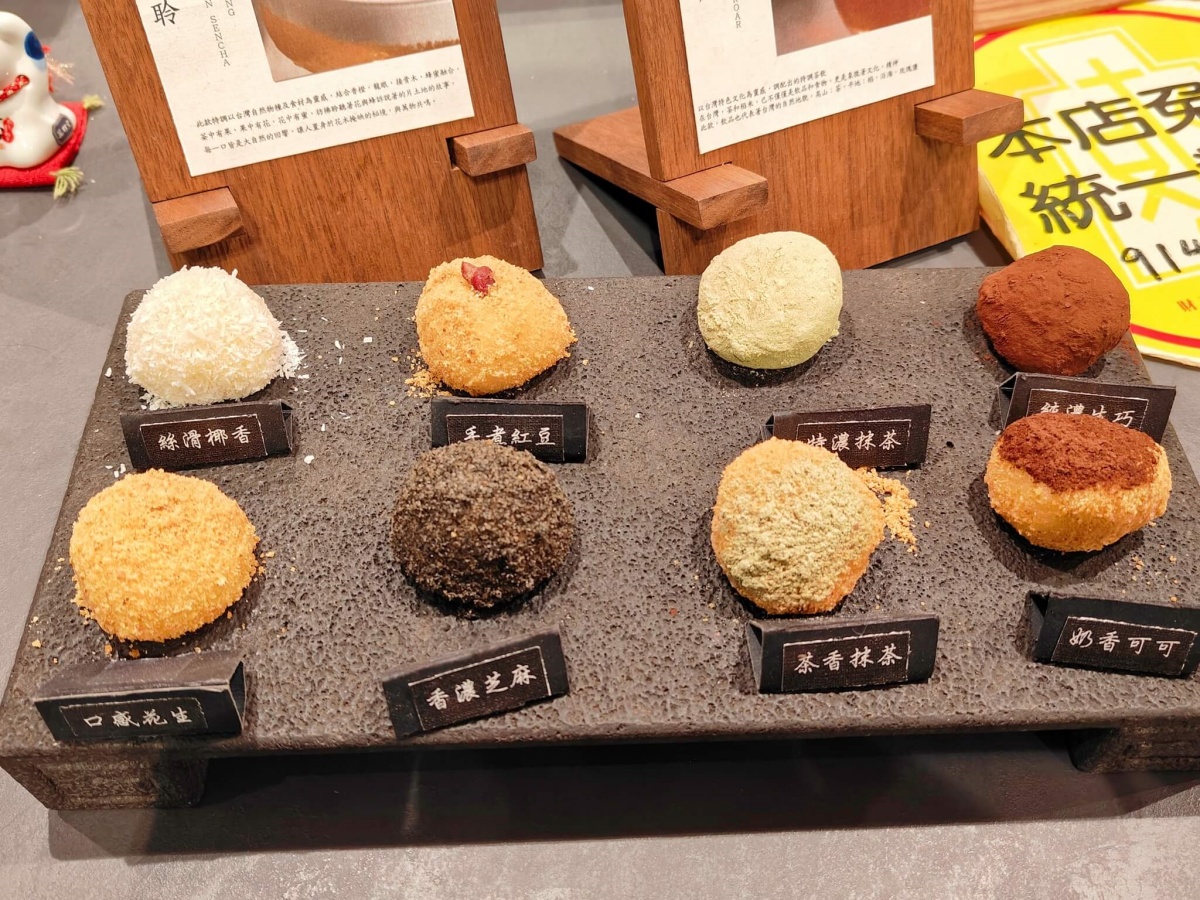菜單主要提供原味切片鮮奶麻糬,以及8種包餡口味。(圖/小美很愛嚐 提供)