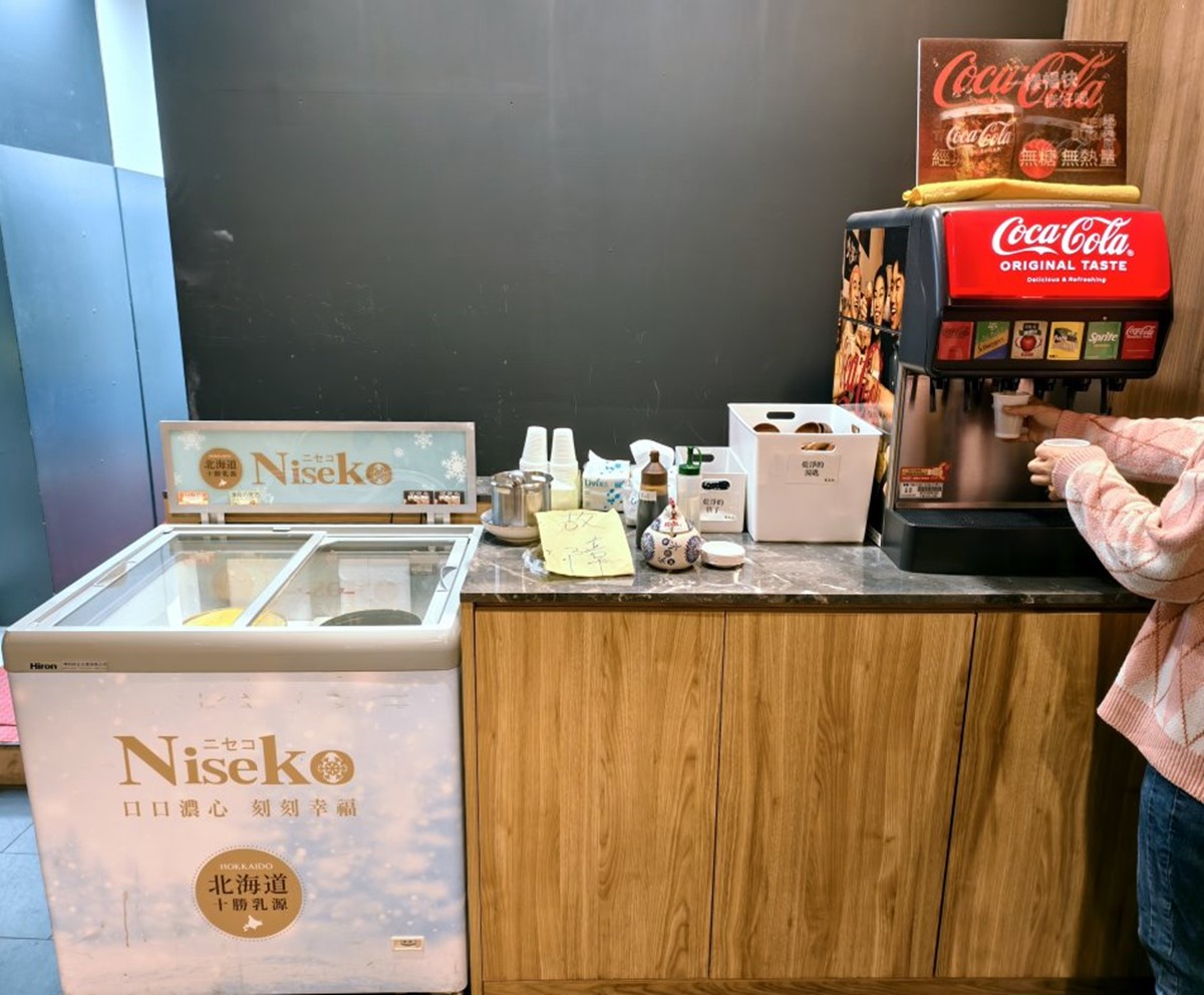 內用提供可口可樂汽水機、 Niseko冰淇淋可以免費自由取用。(圖/大口老師的走跳學堂 提供)