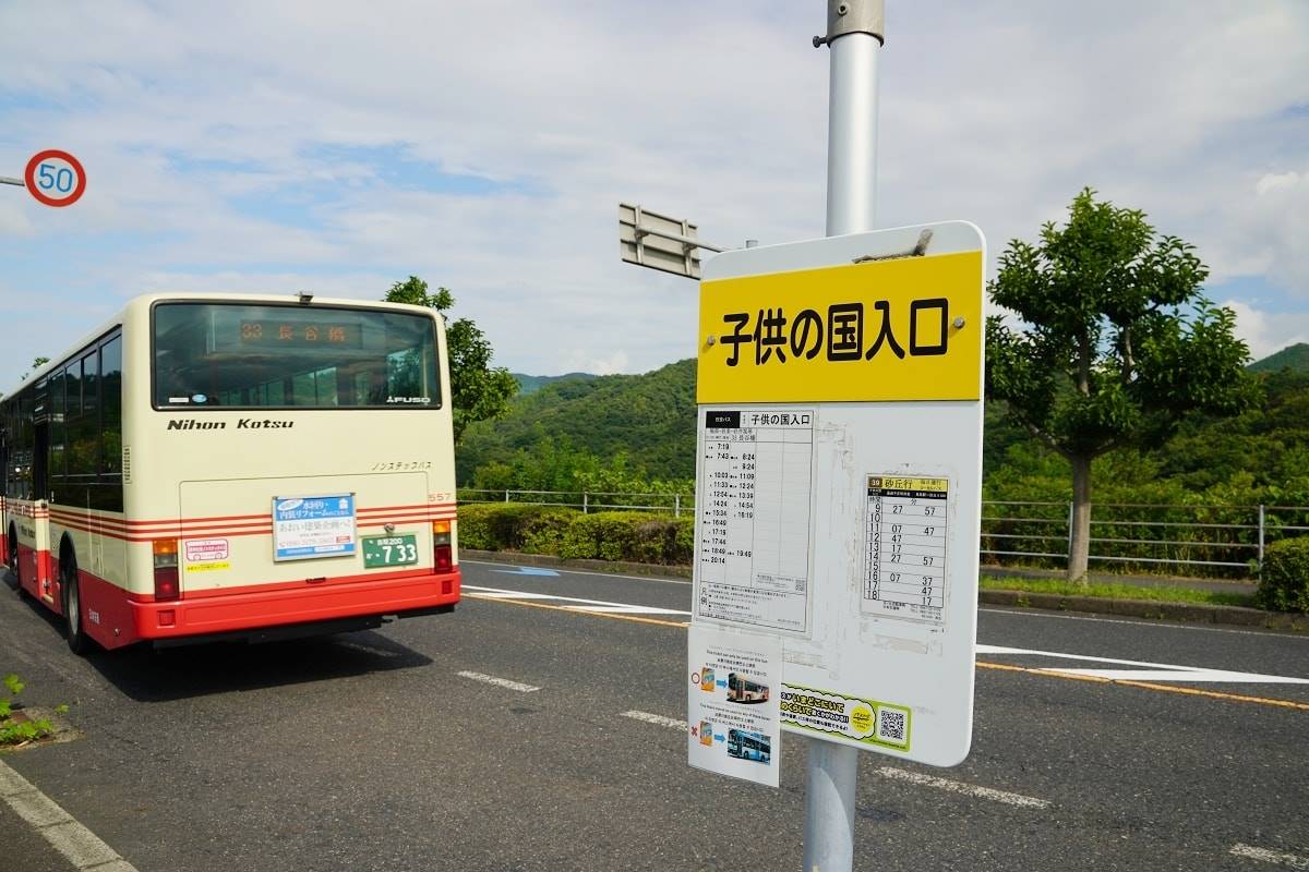 若想要前來鳥取砂丘兒童王國,建議可以從鳥取車站前搭乘鳥取市的麒麟獅子巴士到達「兒童之國」站下車,方便又快捷。(圖/東蛙池塘Dong Wa 提供)