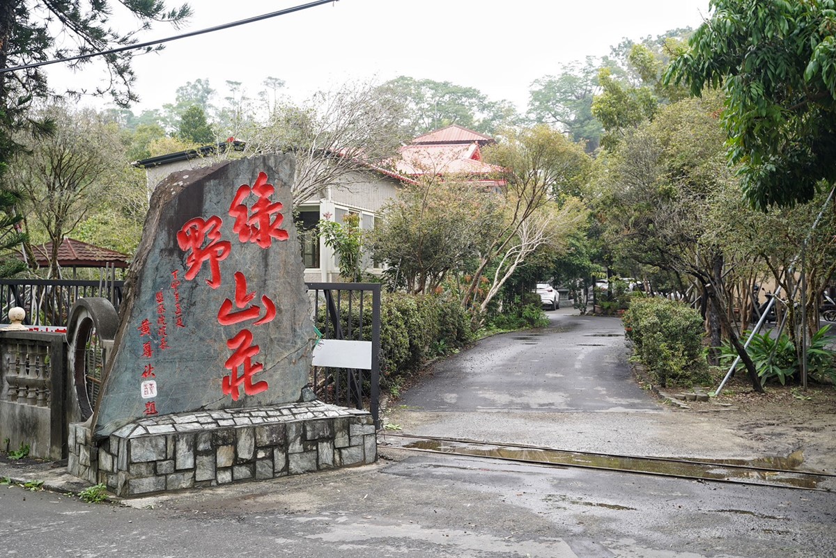 「綠野山莊花園餐廳」位在大社觀音山,占地寬廣,是在地30年的老字號餐廳。(圖/阿華田的美食日記 提供)