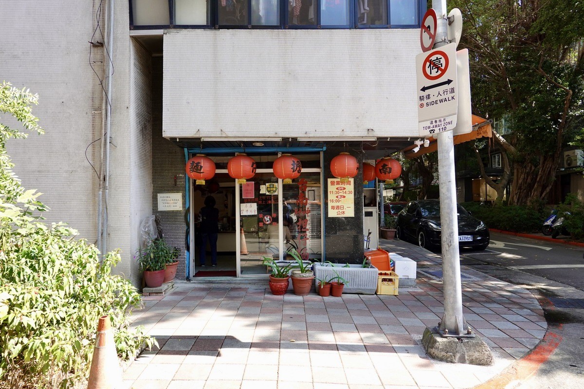 「財神台南擔仔麵」店面不大,僅有寫著擔仔麵的燈籠高高掛。(圖/貓大爺部落格 提供)