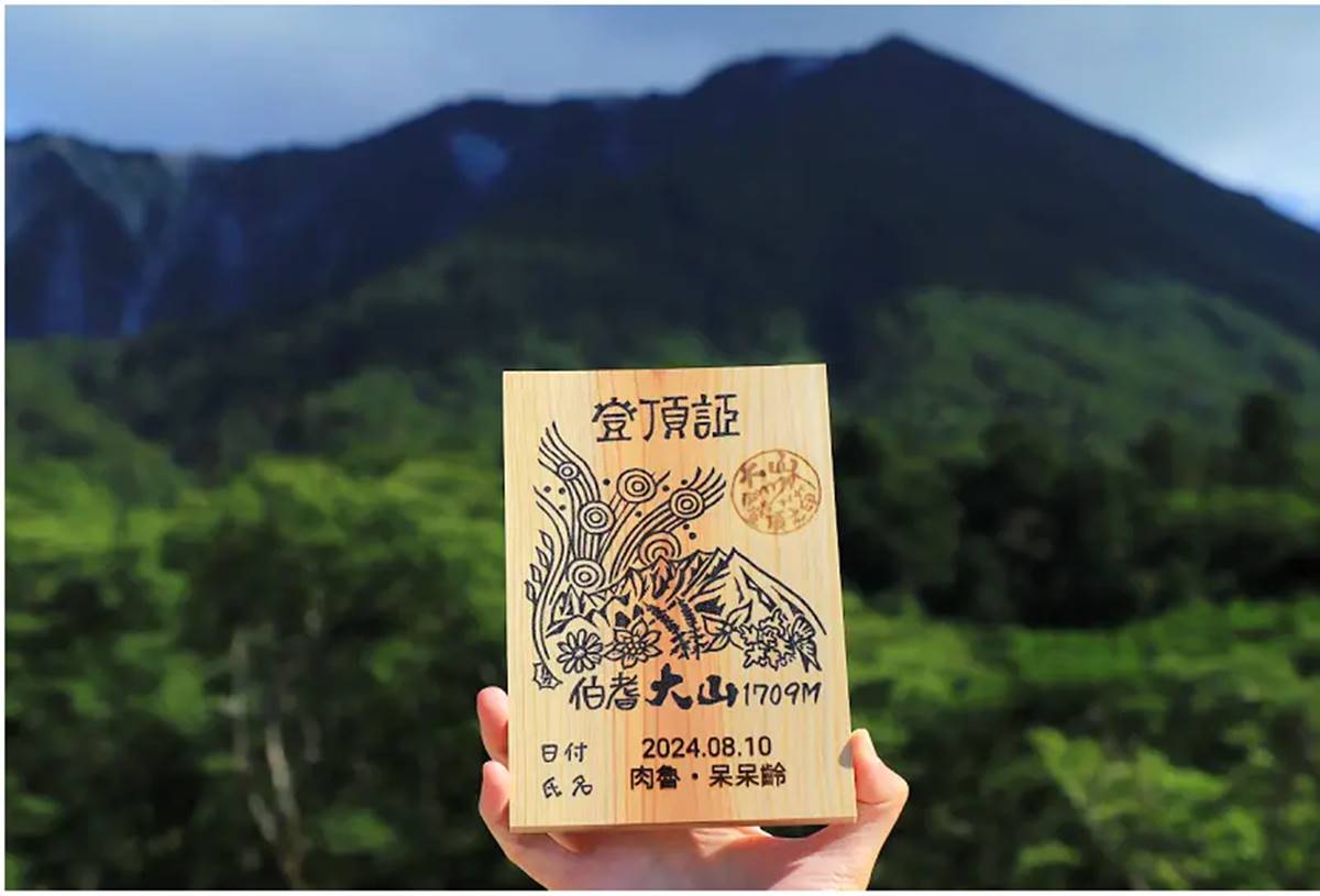 超有紀念價值的「登頂證明木牌」也可於山下觀光案內所購買,並可免費烙印姓名與日期,帶回家成為珍貴紀念。(圖/肉魯 走遍全台灣環遊全世界 提供)