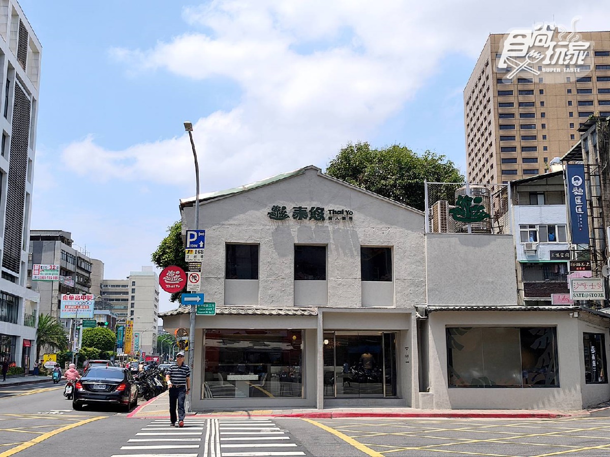 「泰悠」坐落於公館捷運站旁,2層樓建築空間寬敞,加上業者犧牲坪效,用起餐來相當舒適。(圖/食尚玩家)