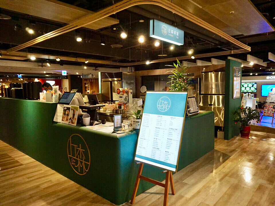 「丘森茶室」目前在北高、宜蘭、台中及竹苗等地區都有據點。(圖/食尚部落客)