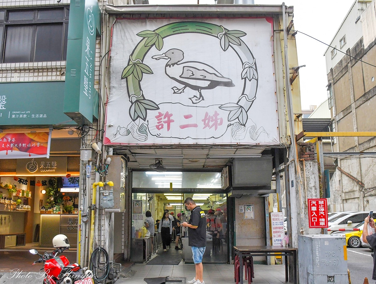 「許二姊」地點位於北門街，距離城隍廟走路不到5分鐘。（圖／呂萱萱愛分享 提供）