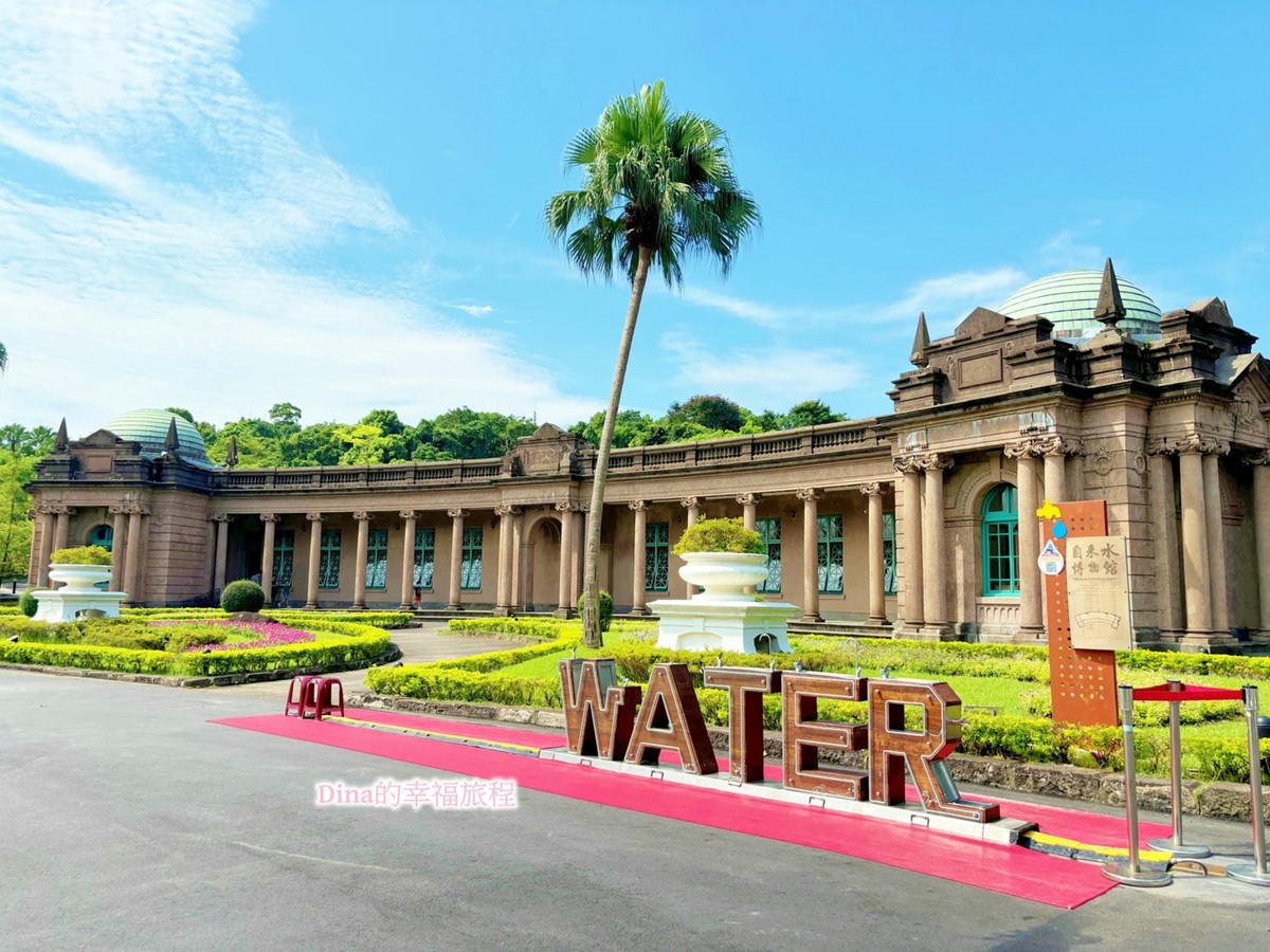 「自來水園區」地點位在台北市中正區公館商圈,搭捷運走5分鐘即可抵達。(圖/Dina的幸福旅程 提供)