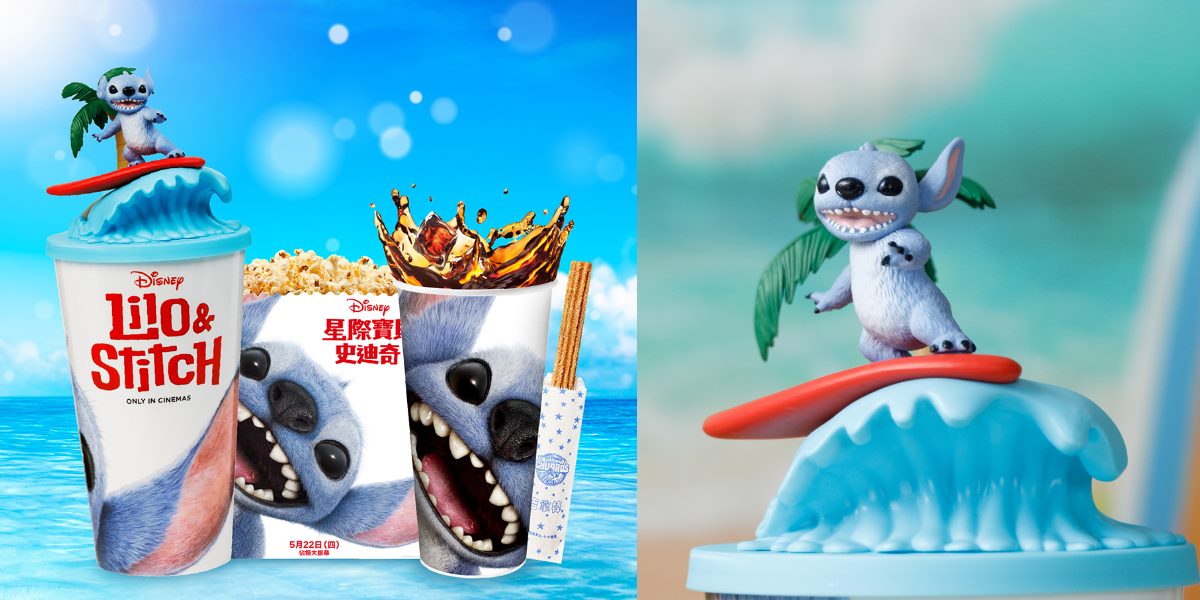 「史迪奇公仔場景杯飲料」重現經典的史迪奇衝浪畫面,還能將整組公仔與場景拆下收藏。(圖/威秀影城提供)