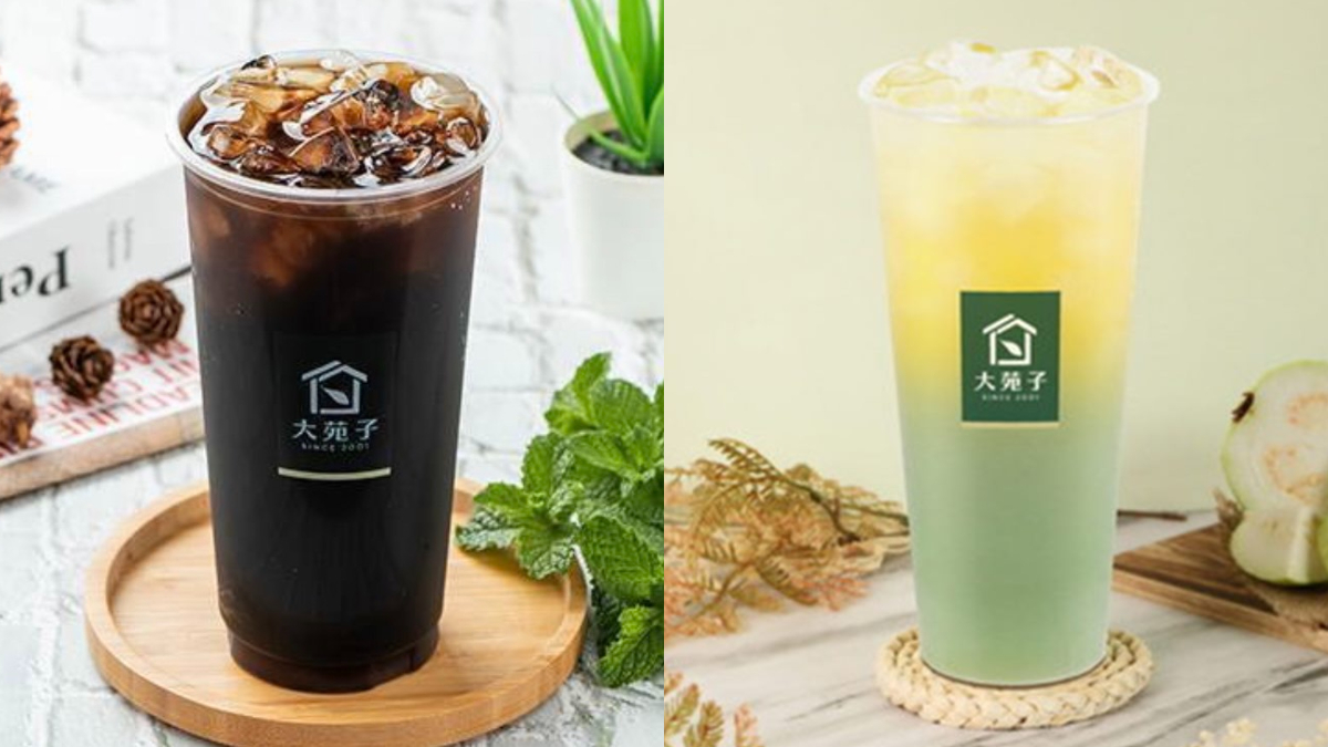 「大苑子」推出芭樂甜橙、百年仙草甘茶買一送一,其中「百年仙草甘茶」有著仙草獨特香氣,沁涼降火。(圖/大苑子提供)