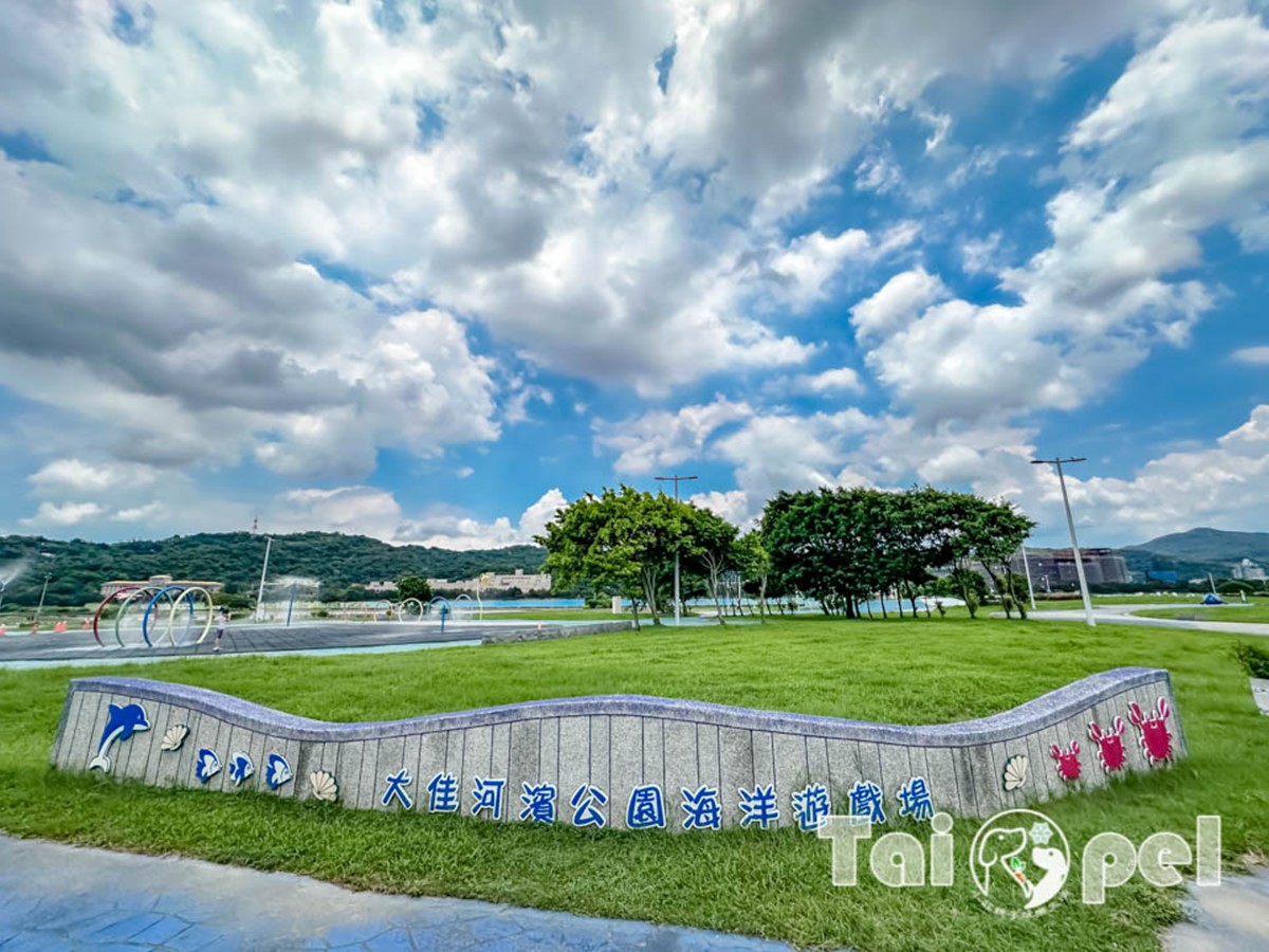 「大佳河濱公園」設有陸地遊戲區、夏季開放玩水的戲水區。（圖／小菲親子玩樂生活提供）