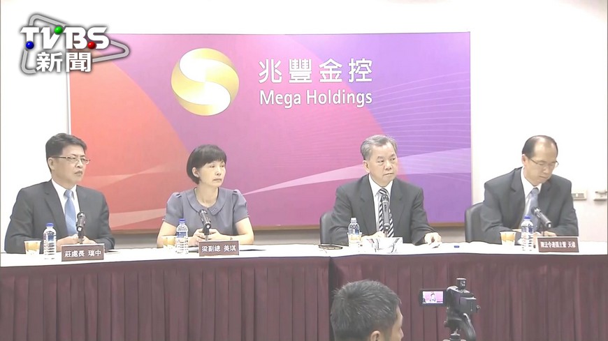 圖／TVBS資料畫面
