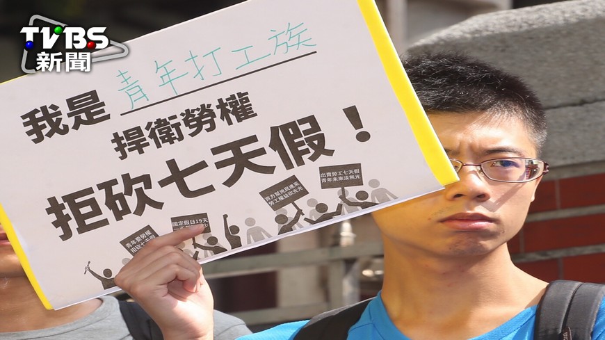 圖／TVBS資料畫面