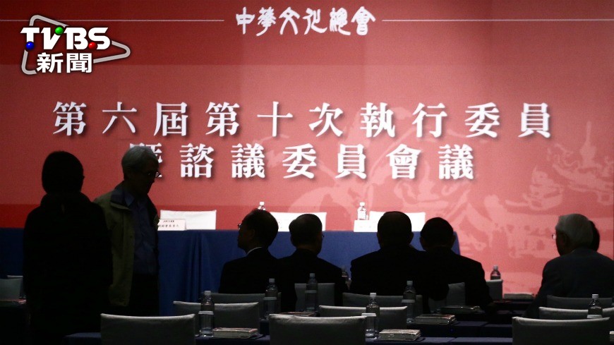 文化總會執委會議　人數不足「流會」！