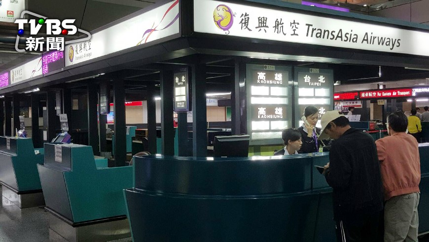 堅守到最後! 興航高雄機場櫃台照開