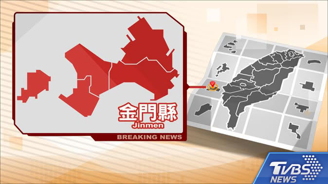 快訊/嚇一跳!大陸軍演敏感時刻 金門突大停電