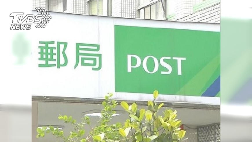 工會爆被打壓關閉協商 屏東郵局長嗆:全體沒年終