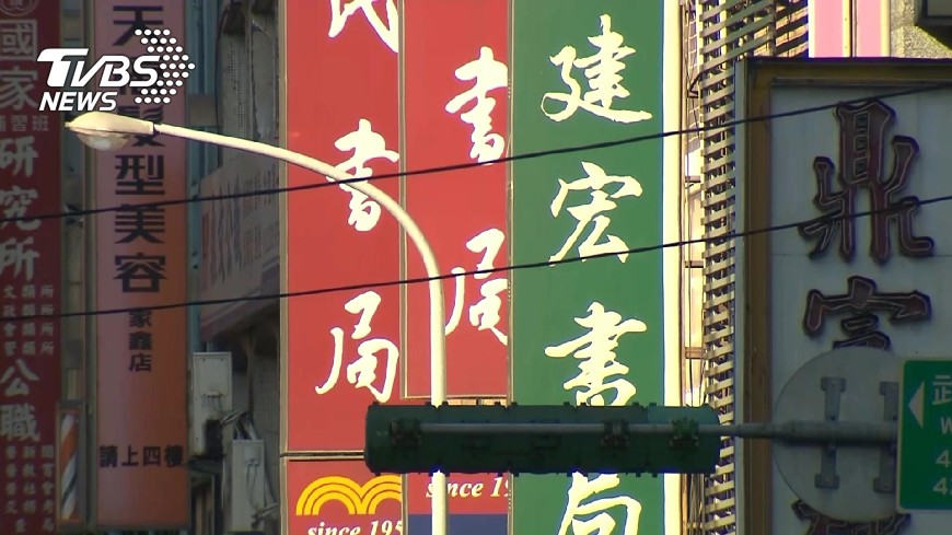 圖／TVBS