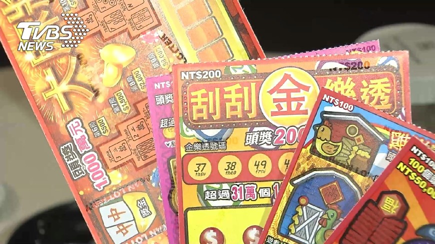 快訊/春節加碼!大樂透除夕連開6天獎金 高達4億