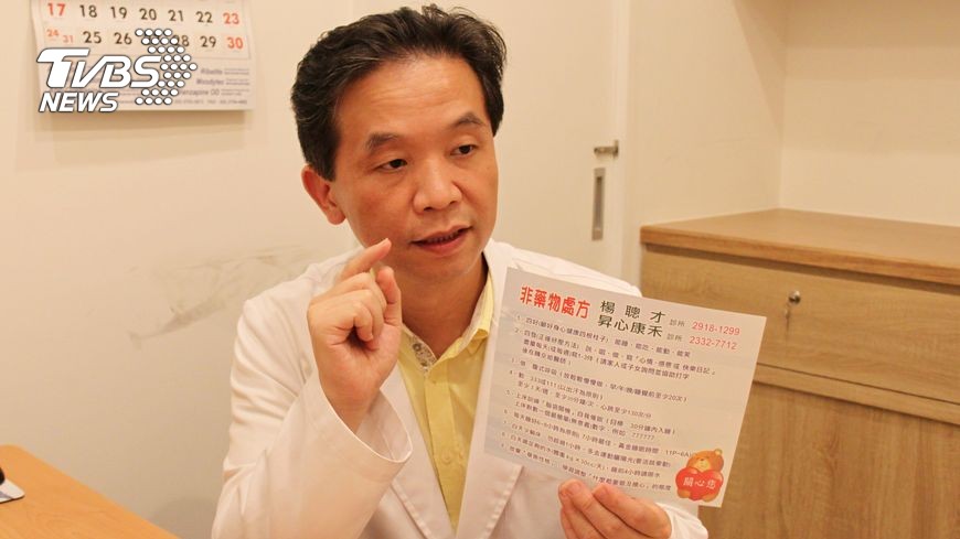 楊聰財表示,報復行為可能會對心理健康造成嚴重的不良影響。(圖/TVBS資料照)