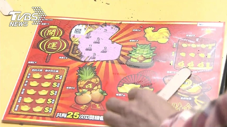 刮到2千萬頭獎有玄機? 2人都因「選這個」