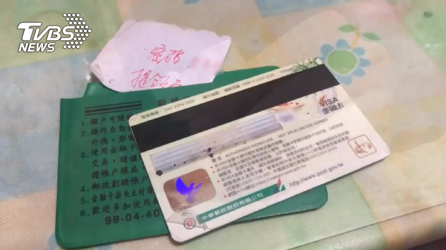 提款卡「常見1習慣」害帳戶凍結!錢慘吞不能領 恐得跑法院