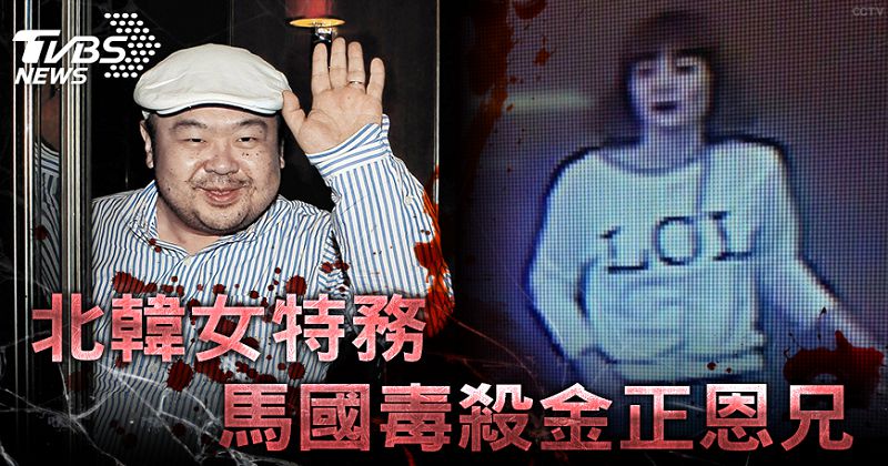 圖／TVBS資料畫面