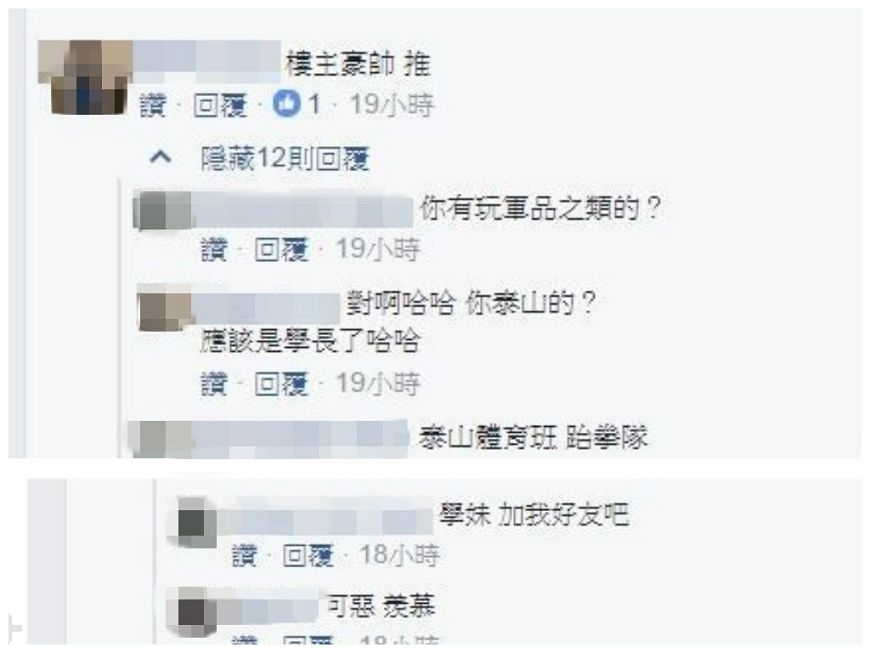 圖/擷取自輕檔車俱樂部