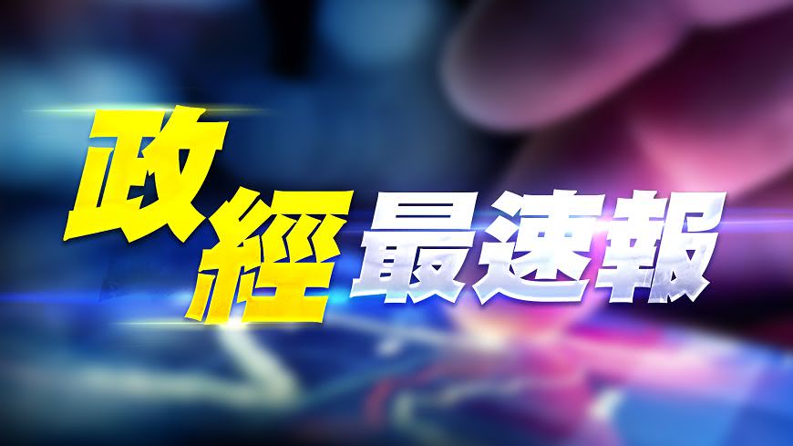 股東會熱門日期 這11天已額滿
