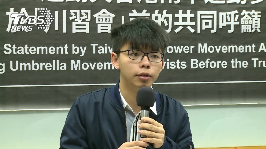 黃之鋒獲提名諾貝爾獎 港特首:政治干預