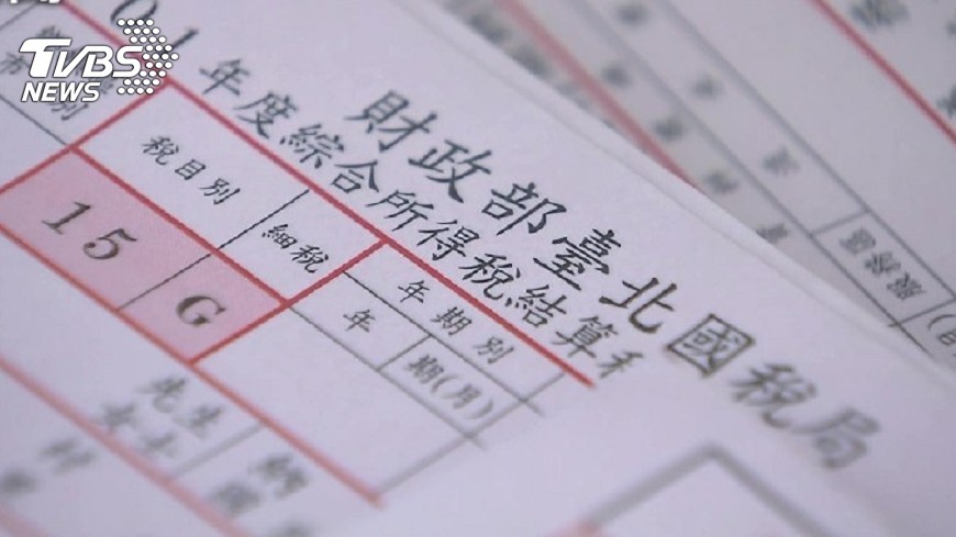 小確幸!拉高免繳稅門檻 「這三群人」明年省很大