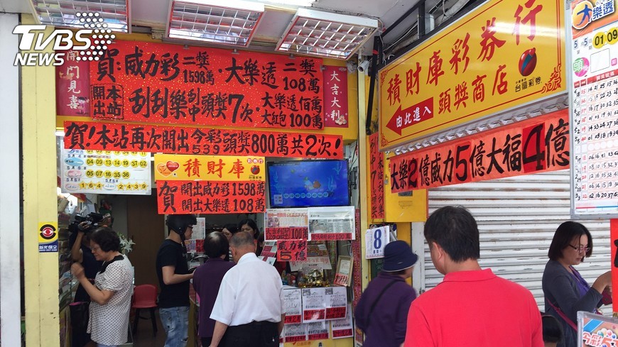 彩券獎金去年有10億沒人領 大樂透最多