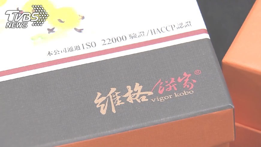 跟著韓國瑜發大財 維格餅家宣布總部南遷高雄