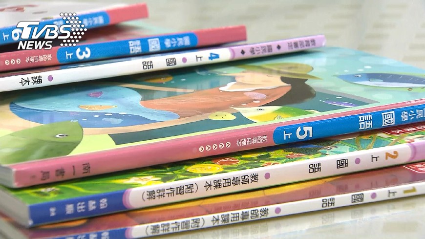市售套書教材 北市:定型化契約多有瑕疵