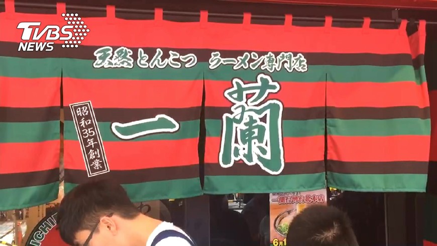 【今晚熱搜】一蘭拉麵/新北市內用/邱銀海