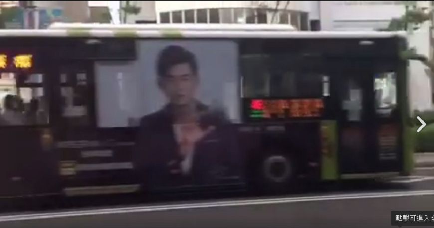 圖/擷取自影片