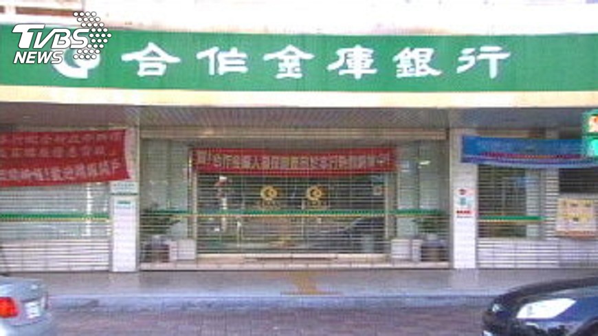 合庫銀深耕澳洲 墨爾本分行開業
