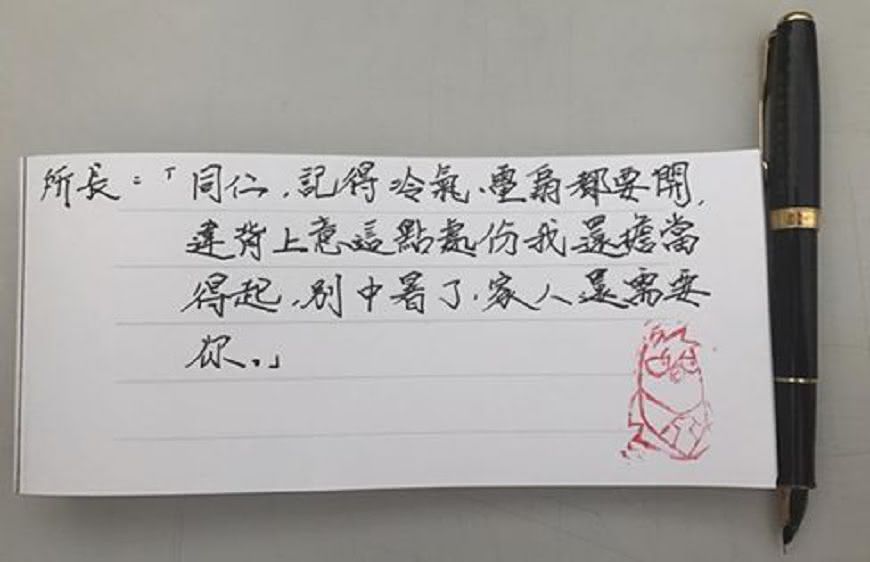 圖/取自高振修臉書