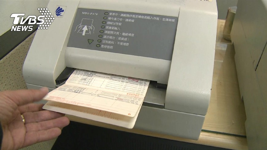 照過來!基本工資調漲 2018多項新制攸關荷包