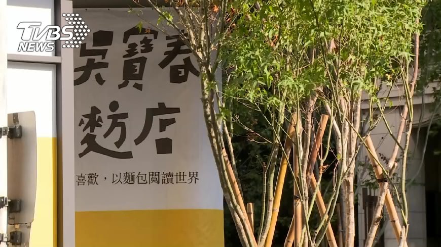 誰逼吳寶春自稱「中國人」? 竟是2年前這30個字