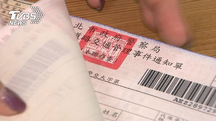 快訊／北市罰單重複繳　5年近9千張逾686萬