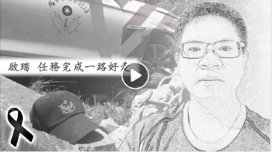 最慟父親節！國道警殉職　警局不捨哀悼「為什麼…」