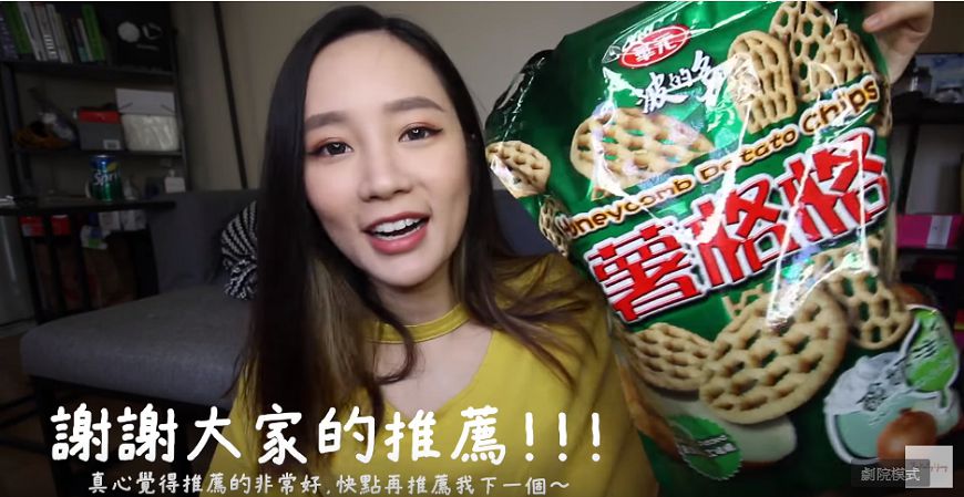 圖／擷取自影片