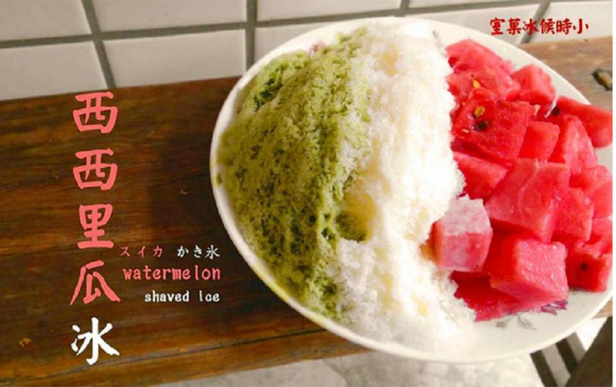 圖／childhoodshavedice instagram
