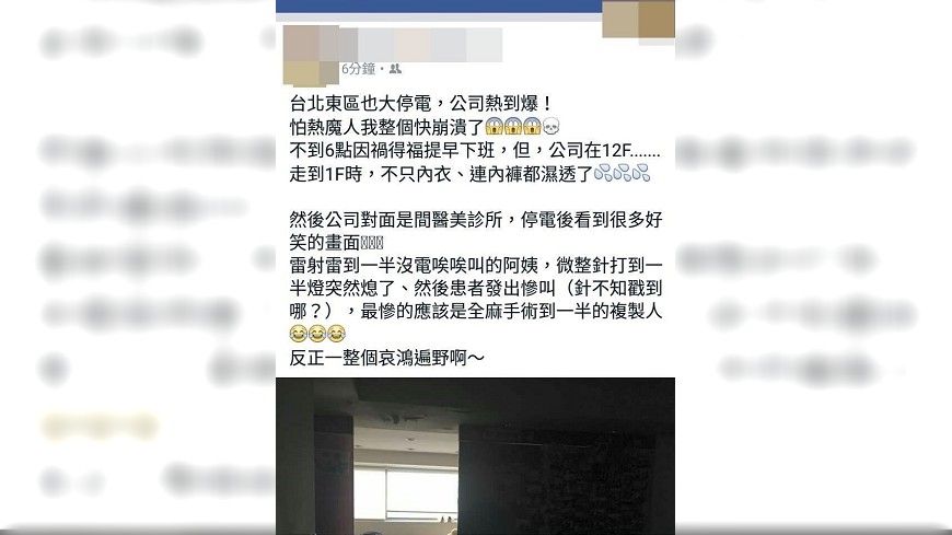 圖/擷取自網路