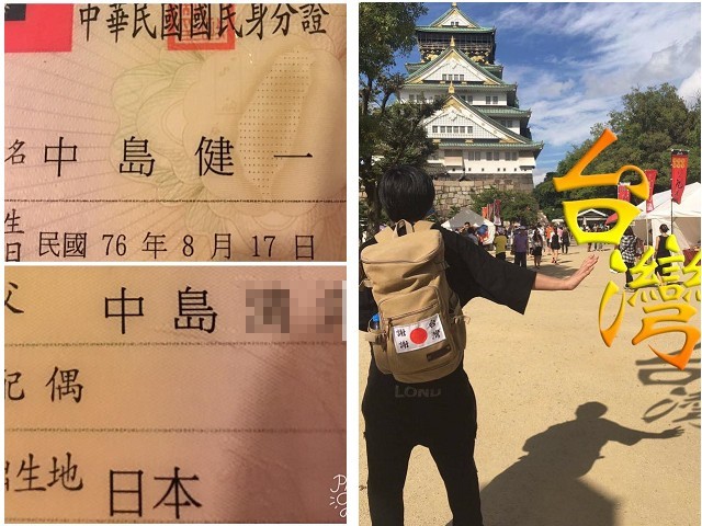 感謝台灣恩情 他棄日入台獻身救災之路