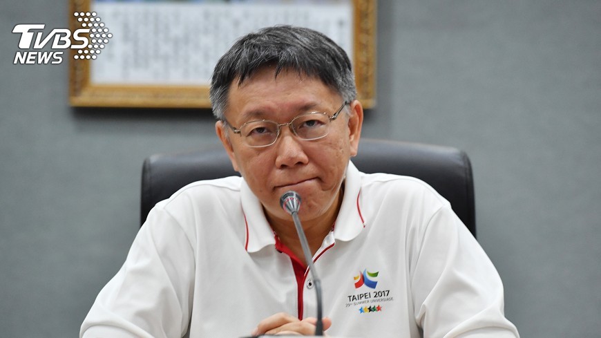 柯P三年施政民眾無感? 網友印象最深的是「世大運」
